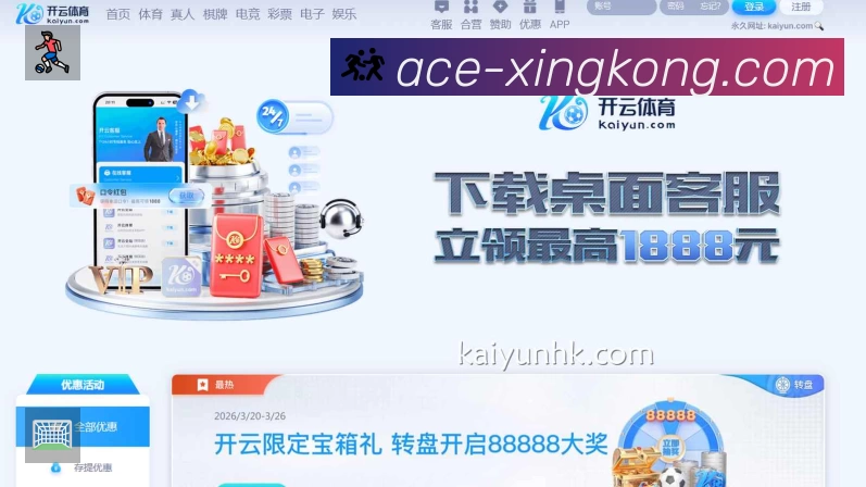 XINGKONG星空体育赛事提醒下载 XINGKONG星空体育赛事提醒App官方下载